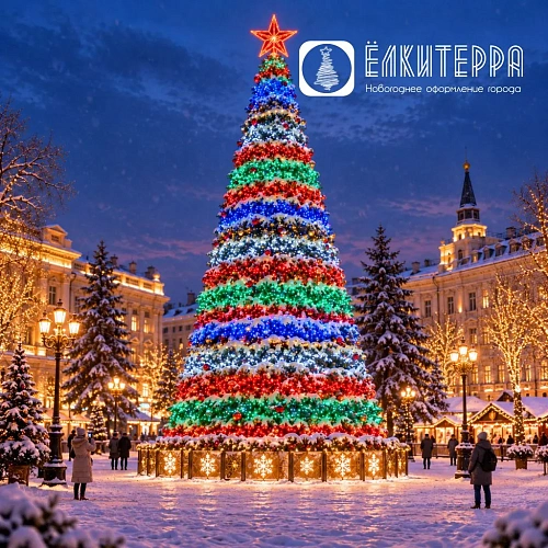 Кристалл / Северное сияние - Комплект статодинамического освещения для елки 4 м, Цвет лампочек Теплый Белый с мерцанием